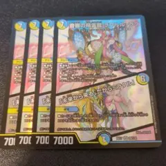 ラフルルラブ　キャラプレミアムトレジャー　メルカリ便　即日発送 ラフルルラブ キャラプレミアムトレジャー メルカリ便 即日発送