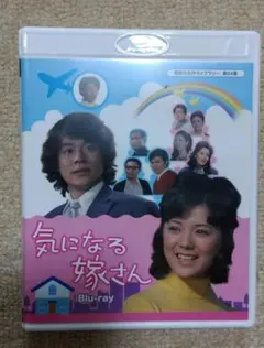 昭和の名作ライブラリー 第64集 気になる嫁さん〈3枚組〉 昭和の名作ライブラリー 第64集 気になる嫁さん〈3枚組〉 - メルカリ