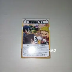 主役は我々だ インパクトミー 狂人ゾム キラカード キラカ - メルカリ