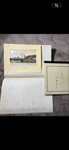 ヨルシカ エイミー 日記 DIARY プラチナ万年筆 インク 月夜 セット