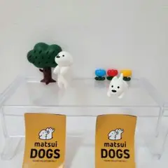 Matsui DOGS フィギュアコレクション