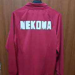 ハイキュー!!しまむら コラボ ジャージ 音駒高校