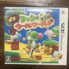 ポチとヨッシー ウールワールド ニンテンドー3DS