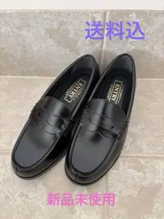 新品未使用 GTHAWKINS ブラック ローファー 23.5cm