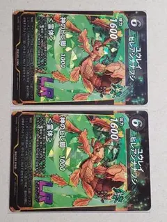 2025年最新】蟲神器 2弾の人気アイテム - メルカリ