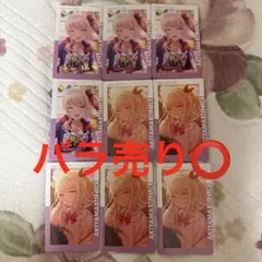 プロジェクトセカイ プロセカ エピックカード エピカ　神高祭　暁山瑞希