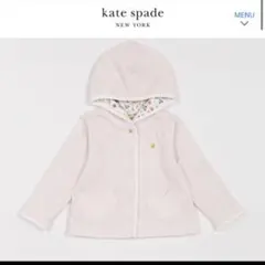 ケイトスペード　ベビー　パーカー　リバーシブル