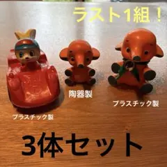 佐藤製薬 エンジェルサトちゃん ピカピカコインバンク - メルカリ