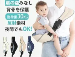 ベージュ スリング 抱っこひも 耐荷重30kg