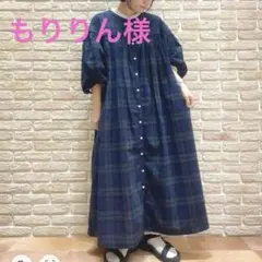 Samansa Mos2 配色ギャザー ワンピース 綿 麻 羽織 オーバーサイズ