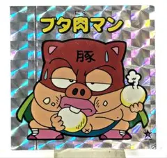 マイナーシール ブタ肉マン マイナーシール ブタ肉マン マイナーシール ブタ肉マン マイナー