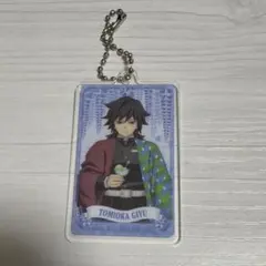 鬼滅の刃 冨岡義勇 アクリルキーホルダー - メルカリ