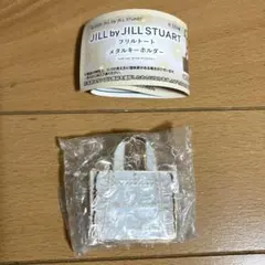 JILL by JILL STUART フリルトート　メタルキーホルダー