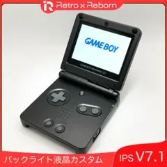 ゲームボーイアドバンス SP 本体 IPS V7.1 液晶搭載 001