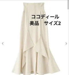 美品　COCO DEAL コルセットリブマーメイドスカート アイボリー