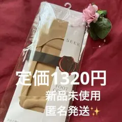 新品未使用GUNZE SEEK FOOT COVER フットカバー22〜24cmのサムネイル
