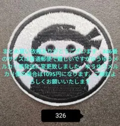 値段変更あり、ご確認くださいませ　志高心強様 リクエスト 3点 まとめ商品