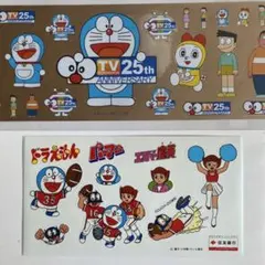 2025年最新】住友銀行 ドラえもんの人気アイテム - メルカリ