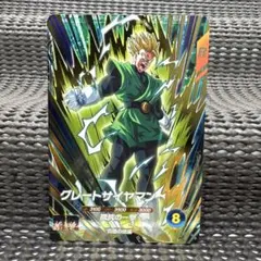 ルカ様 リクエスト 4点 まとめ商品
