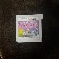 2026年最新】3ds モデル おしゃれオーディション プラチナの人気