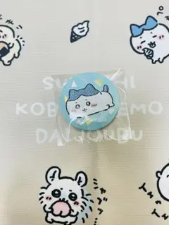 ◎ハチワレ(へちゃ)◎ ちいかわ 刺繍缶バッジ ビスケット