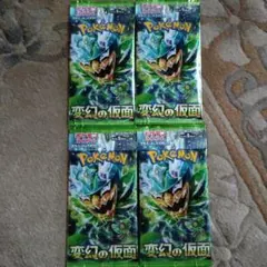 変幻の仮面　バラ　30 パック 2026年最新】変幻の仮面バラパックの人気アイテム - メルカリ