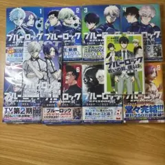 ブルーロック 19巻セット【初版あり】 - メルカリ
