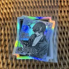 桃源暗鬼 トレーディングキャラカードC107 朽森紫苑 - メルカリ