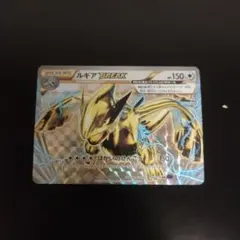 ルギアBREAK RR XY BREAK ポケモンカード - メルカリ