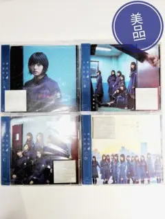 CDまとめ売り 2025年最新】cdまとめ売りの人気アイテム - メルカリ