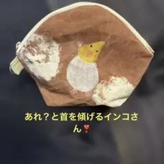 柿渋染めインコ柄 キャンバス地 おにぎり保冷ポーチのサムネイル