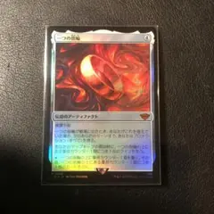 一つの指輪　4枚セット　日本語foil 一つの指輪4枚セット日本語foil