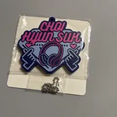 TREASURE ヒョンソク