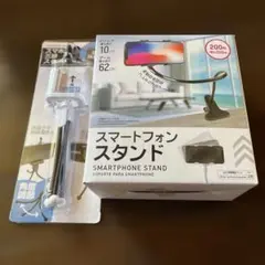スマホスタンド