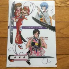 2025年最新】エヴァ 刀展の人気アイテム - メルカリ