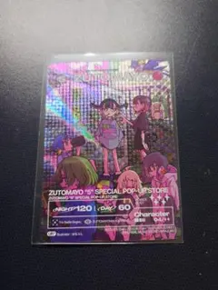 2026年最新】原始五年巡回公演の人気アイテム - メルカリ