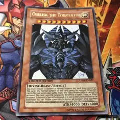 2025年最新】オベリスクの巨神兵+vジャンプの人気アイテム