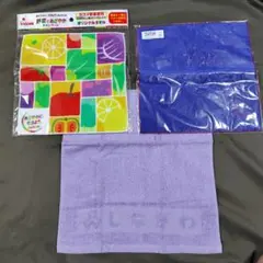 ハンドタオル3枚セット