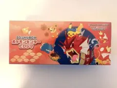 【新品未開封】ポケモンセンターヒロシマ スペシャルBOXシュリンク付き