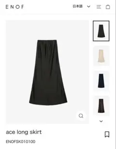 ENOF ace long skirt 01