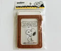 【新品】スヌーピー　パスケース　定期入れ　カードケース　PEANUTS　ブラウン