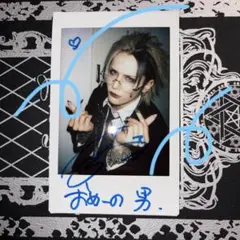 2026年最新】Royz サインの人気アイテム - メルカリ
