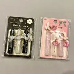 CRUX☆Petit noir鉛筆キャップ、2個セットのサムネイル