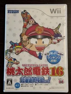 桃太郎電鉄16 北海道大移動の巻！ wii - メルカリ
