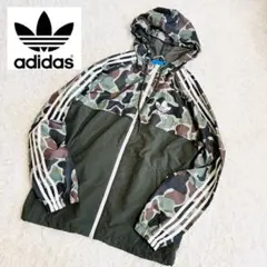 アディダス　カモフラ　ナイロンパーカー 2枚セット adidas（アディダス）の「カモフラ ウィンドブレーカー CAMO