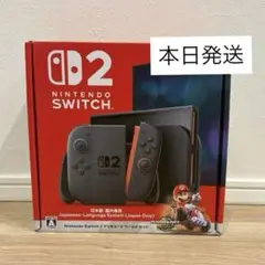 【本日中に発送】新品未開封 Nintendo Switch 2本体