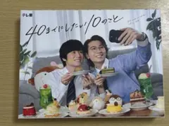 2026年最新】40までにしたい10のこと Blu-ray BOXの人気アイテム