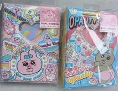 【最終値下げ】おぱんちゅうさぎ シール帳　2点セット