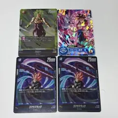 最強ジャンプ 2026年 7月号 ドラゴンボールスーパーカードゲーム