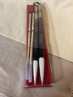 中国書画筆 銘品4本揃え 未使用